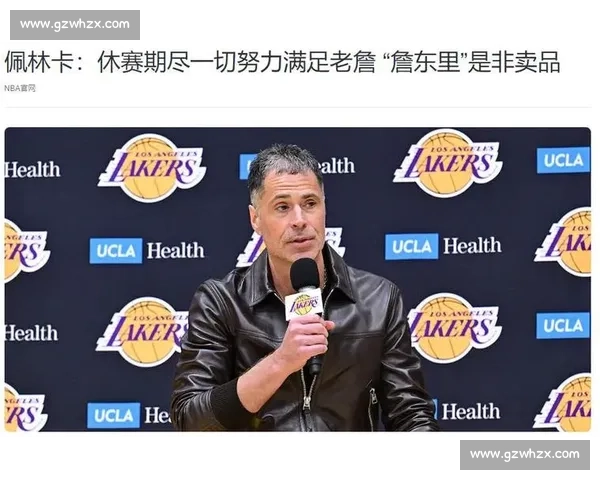 湖人 5 换 4 敲定凯斯勒!美媒建议取消 27 年首轮保护,攻防双赢方案出炉 湖人 5 换 4 敲定凯斯勒!美媒建议取消 27 年首轮保护,攻防双赢方案出炉