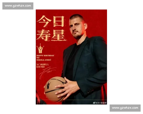 约基奇空降中国！361° 代言人开启六城篮球狂欢