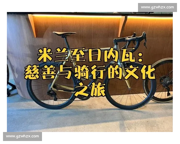 北京→米兰：六天五夜的商务与文化之旅