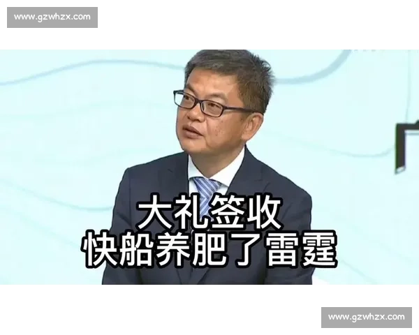 苏群:火箭雷霆西决双雄格局已定,卫冕冠军遭遇终极镜像挑战 苏群:火箭雷霆西决双雄格局已定,卫冕冠军遭遇终极镜像挑战